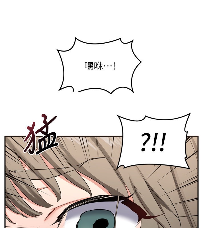 熟女交换计画第5话-你的发育都集中在这里了