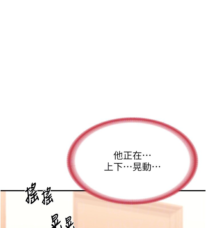 熟女交换计画第6話-對兒子的朋友發情