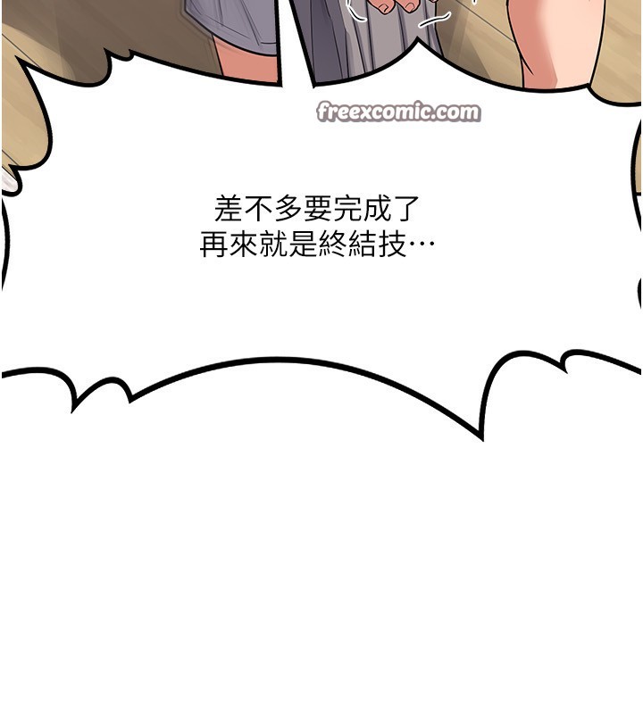 熟女交换计画第6話-對兒子的朋友發情