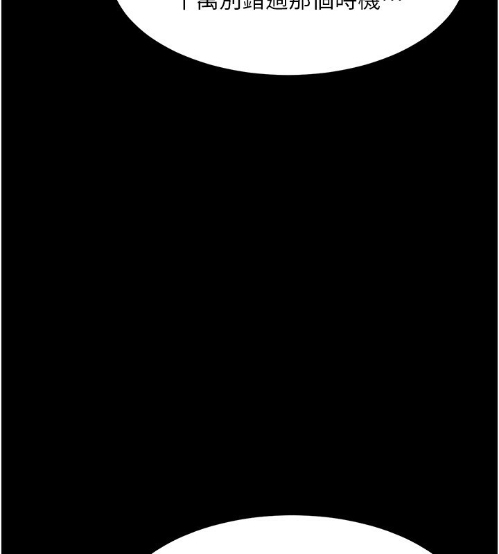 熟女交换计画第6話-對兒子的朋友發情