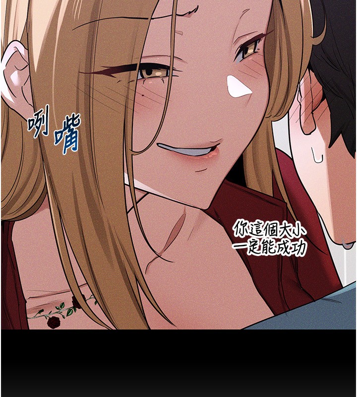 熟女交换计画第6話-對兒子的朋友發情