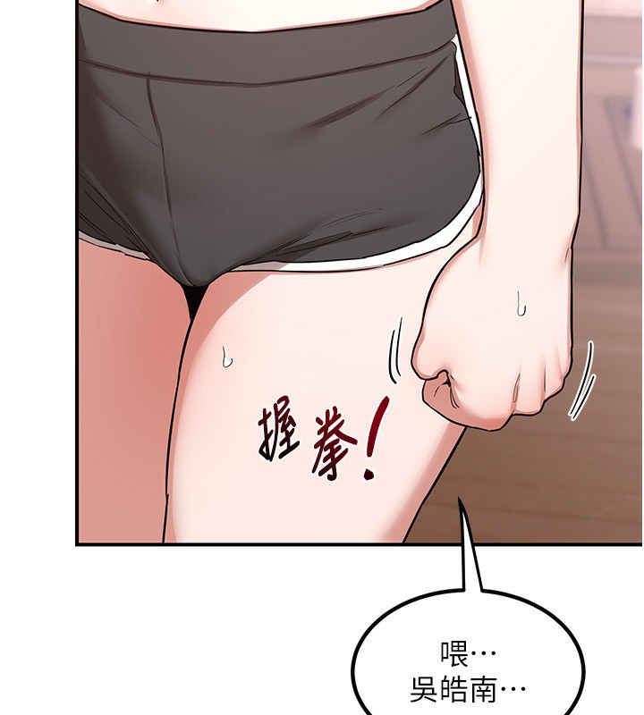 熟女交换计画第6話-對兒子的朋友發情