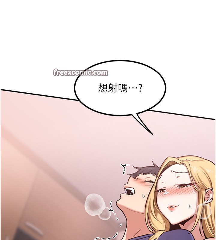 熟女交换计画第6話-對兒子的朋友發情