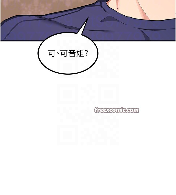 熟女交换计画第7話-把我當練習用的飛機杯