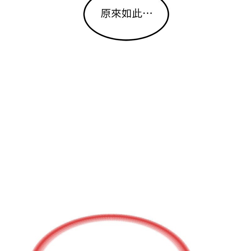 熟女交换计画第7話-把我當練習用的飛機杯