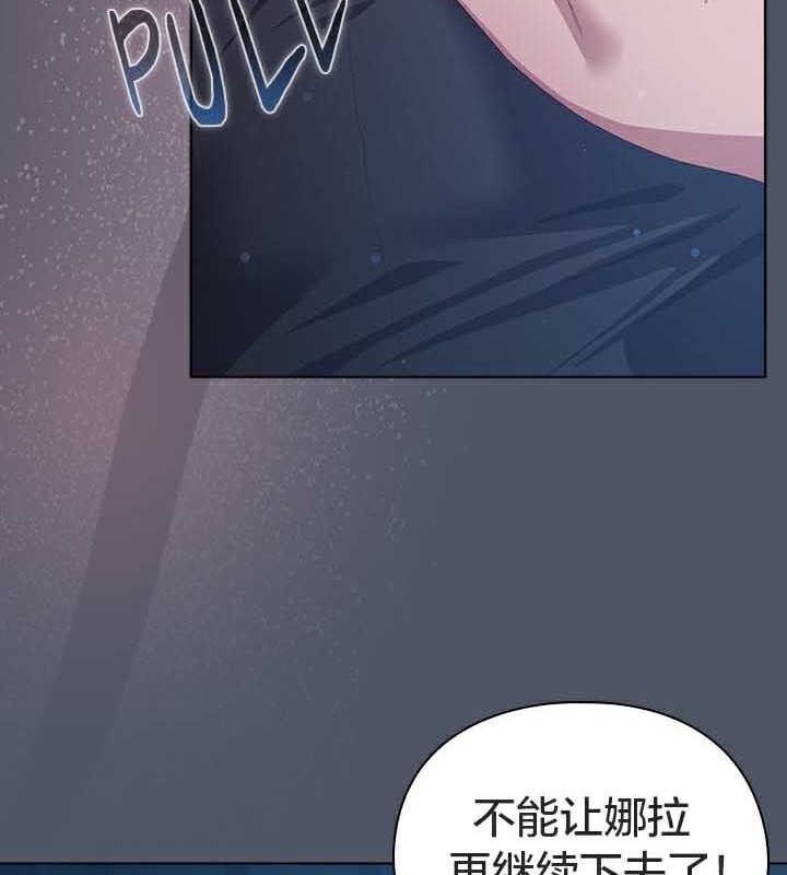 猫猫牵红线第25話