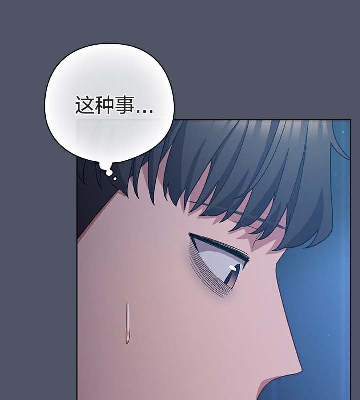 猫猫牵红线第25話