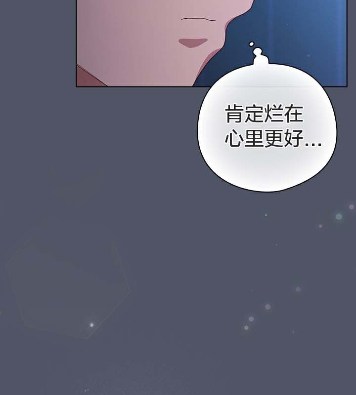 猫猫牵红线第25話