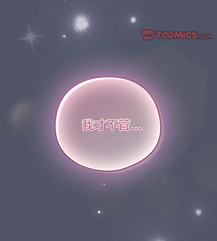 猫猫牵红线第25話