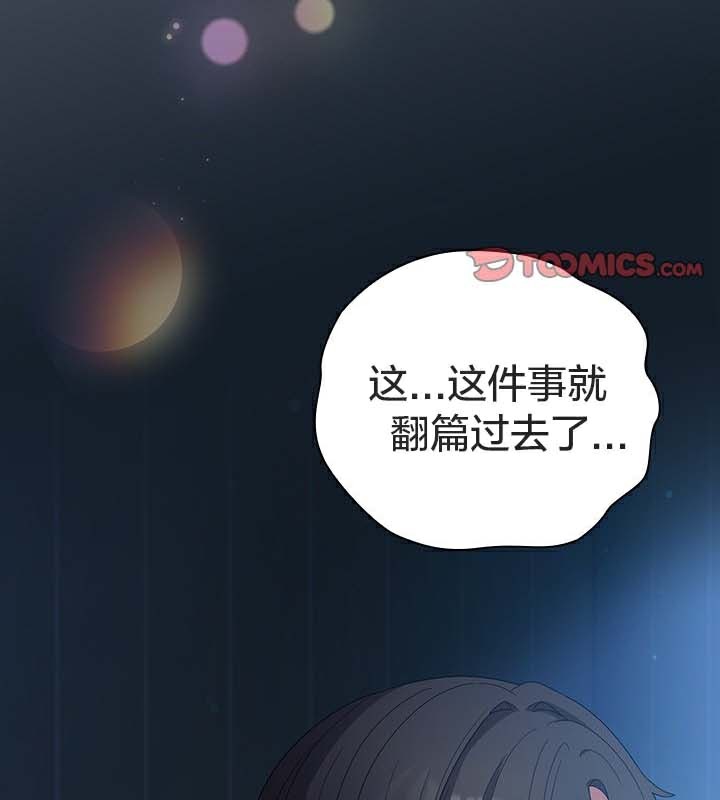 猫猫牵红线第25話