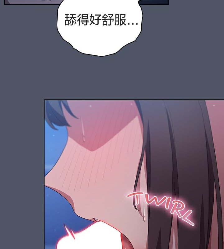 猫猫牵红线第25話