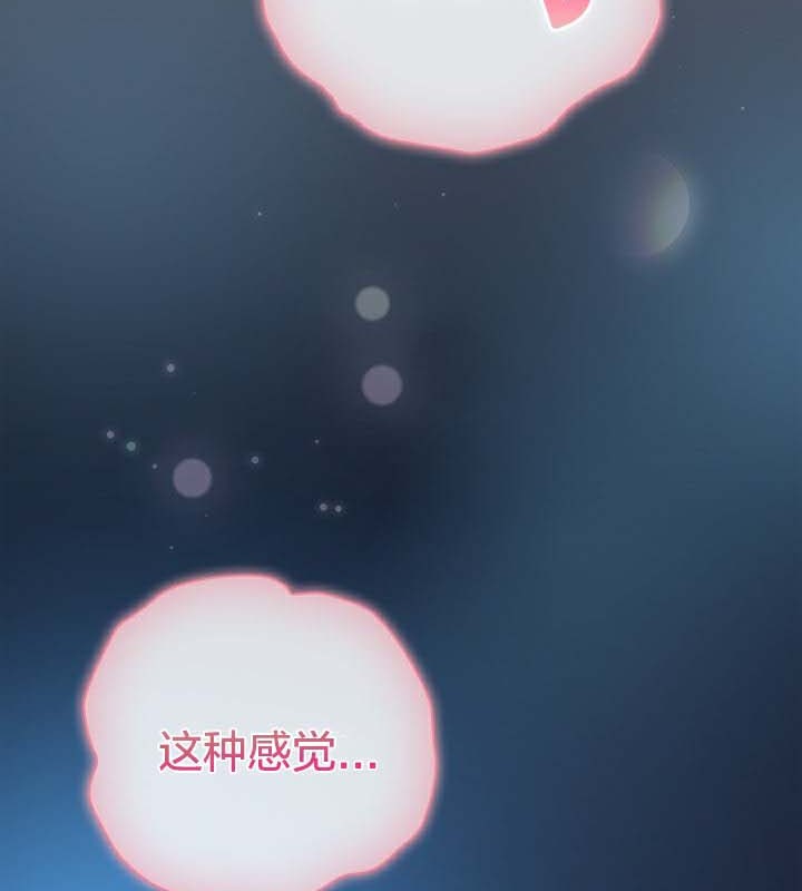 猫猫牵红线第25话