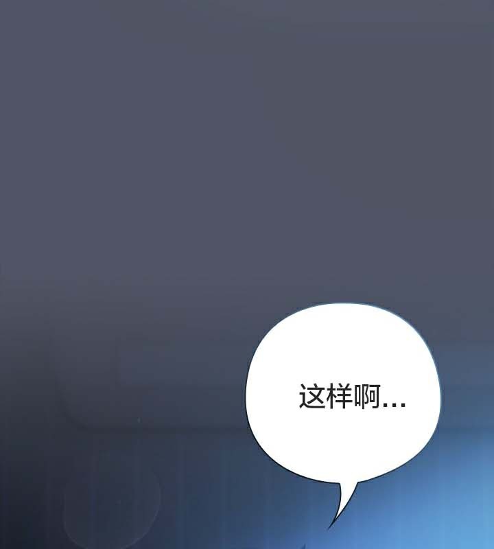 猫猫牵红线第25話