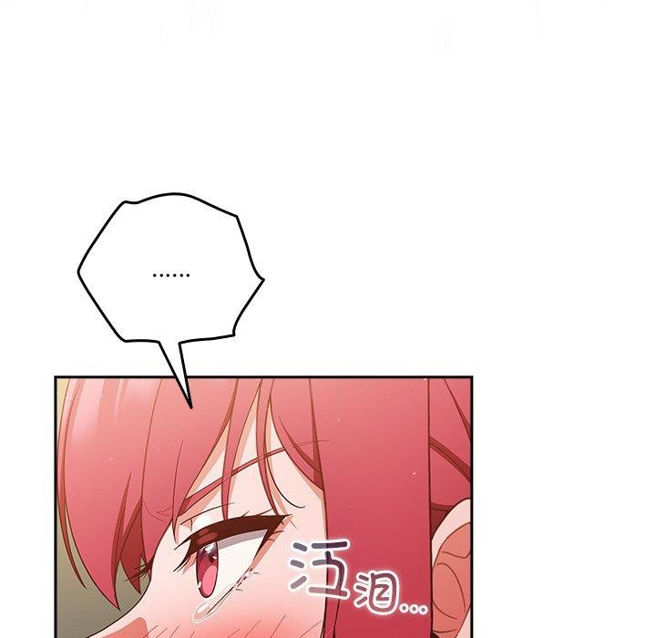 天降美差第38話