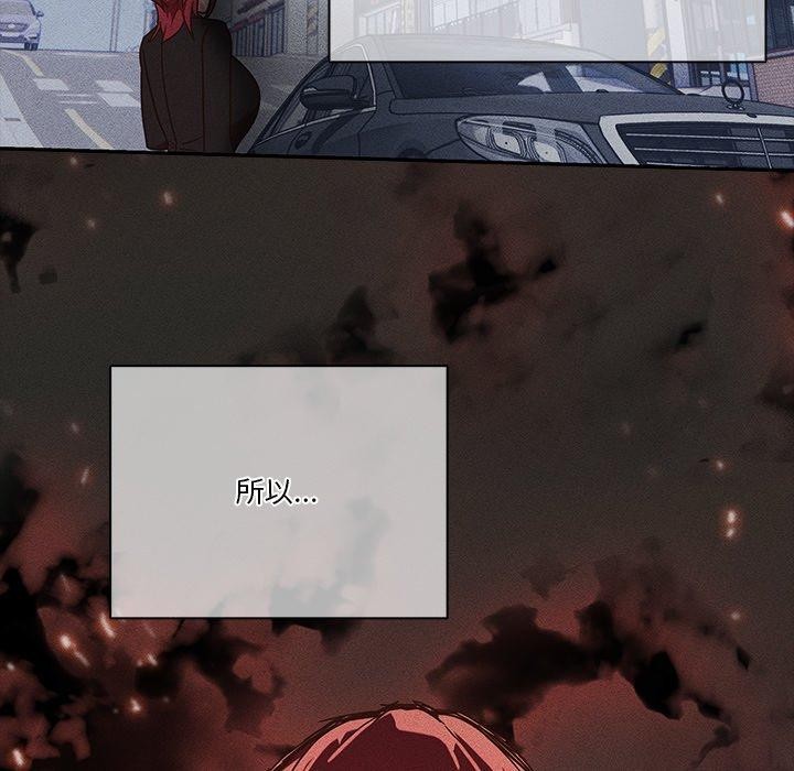 天降美差第38話