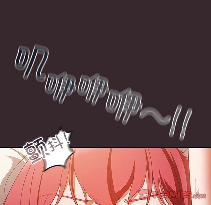 天降美差第38話