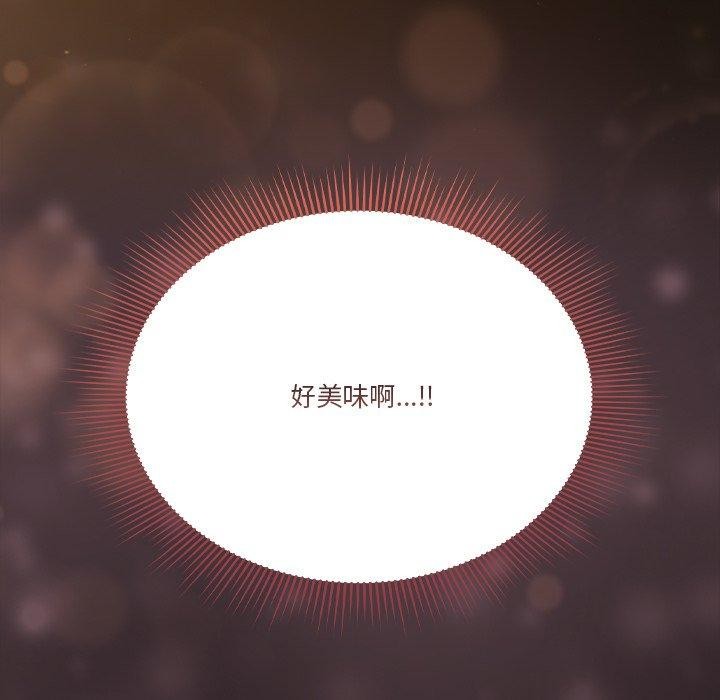 天降美差第38話