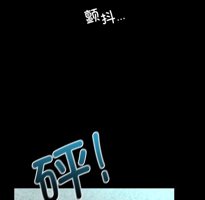 背叛的开始第61話