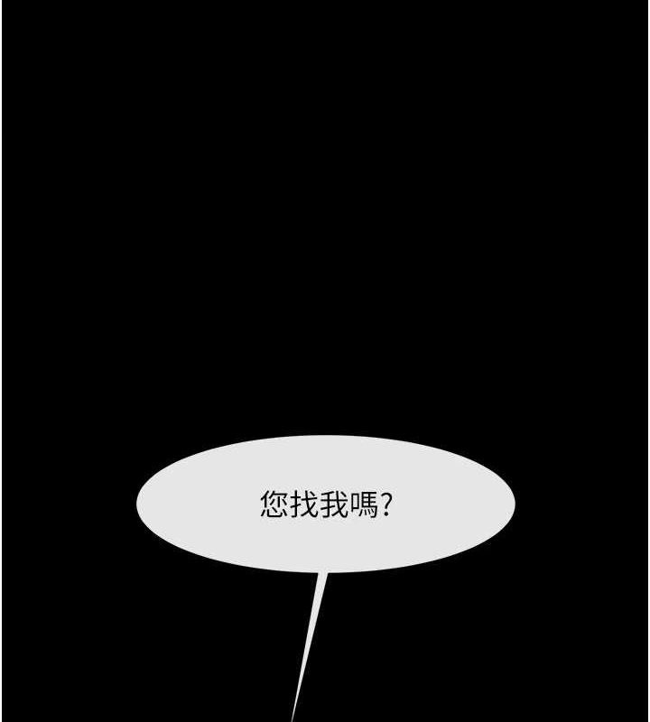 炸裂吧!巨棒第67話-國家代表隊訓練