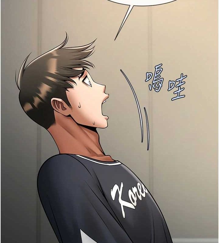 炸裂吧!巨棒第67話-國家代表隊訓練