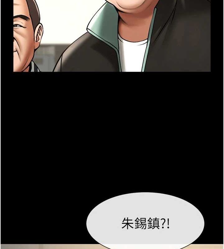 炸裂吧!巨棒第67話-國家代表隊訓練