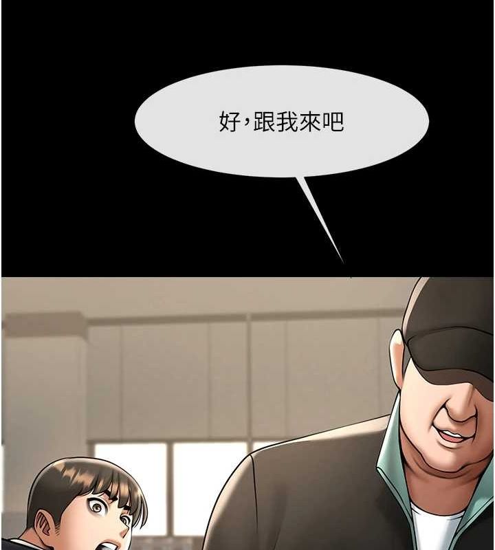 炸裂吧!巨棒第67話-國家代表隊訓練