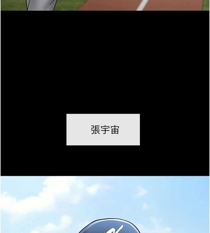 炸裂吧!巨棒第67话-国家代表队训练