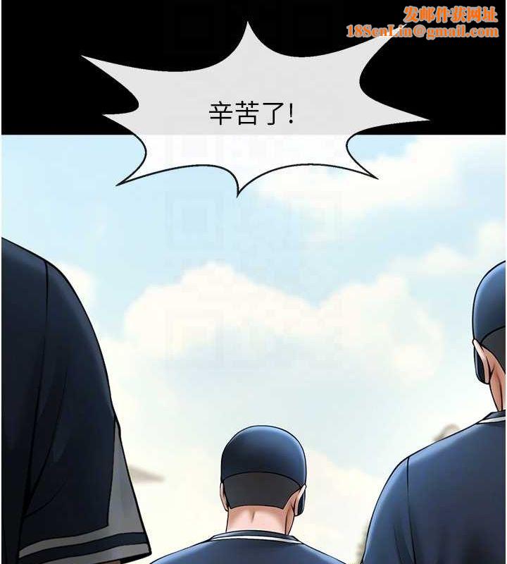炸裂吧!巨棒第67話-國家代表隊訓練