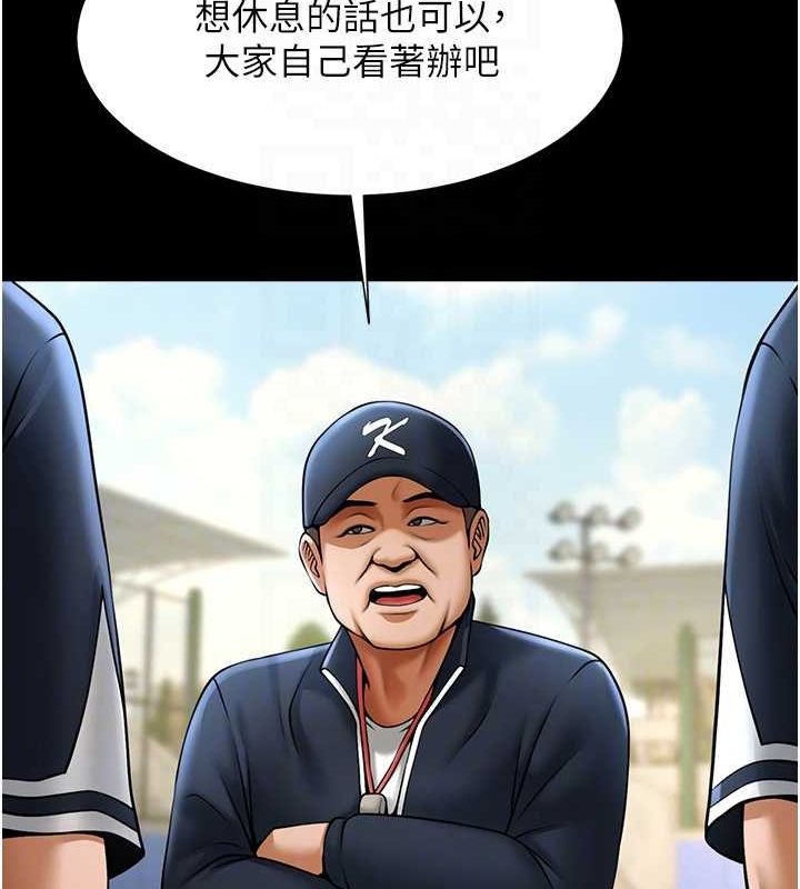 炸裂吧!巨棒第67话-国家代表队训练