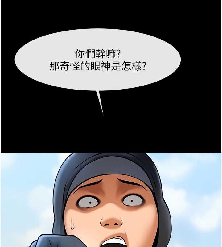 炸裂吧!巨棒第67話-國家代表隊訓練