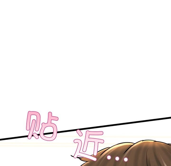 我的拉拉队宝贝第27话