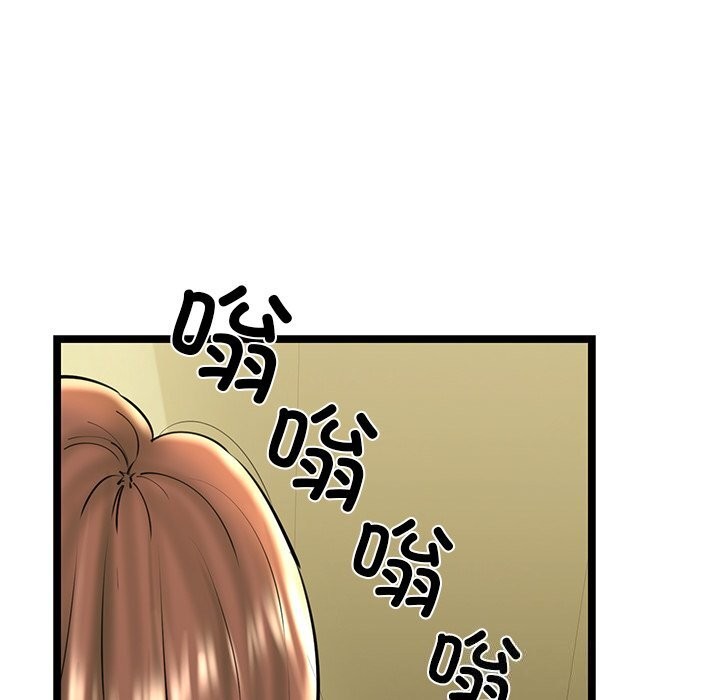 我的拉拉队宝贝第27话