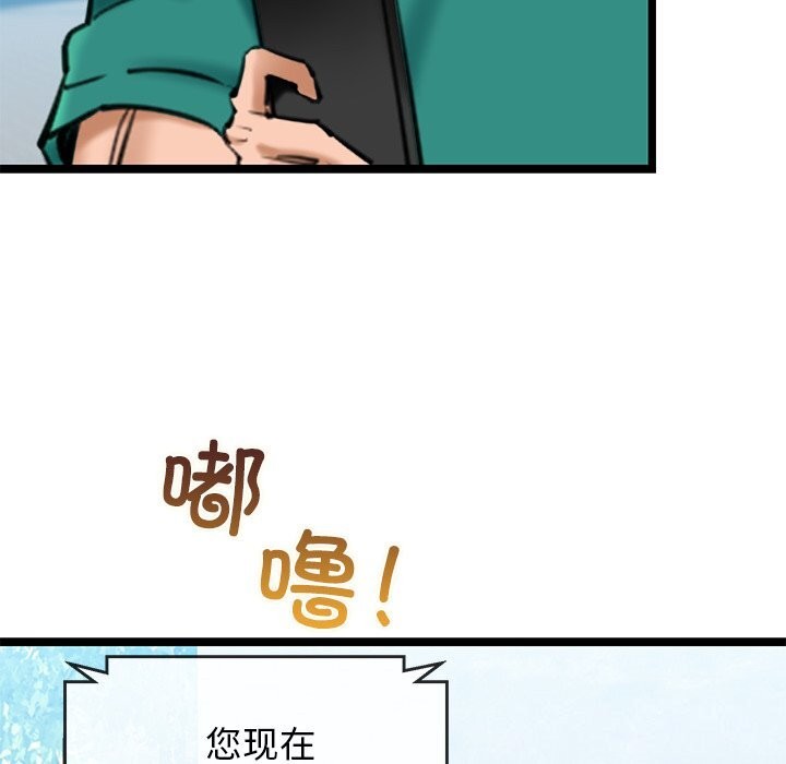 我的拉拉队宝贝第27話