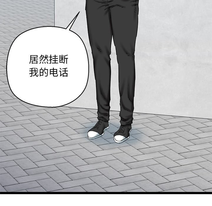 我的拉拉队宝贝第27話