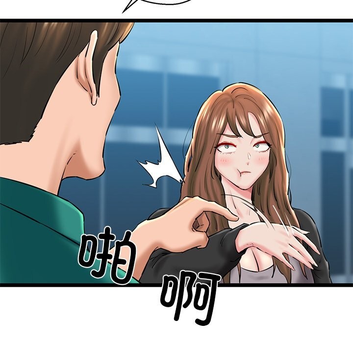 我的拉拉队宝贝第27話