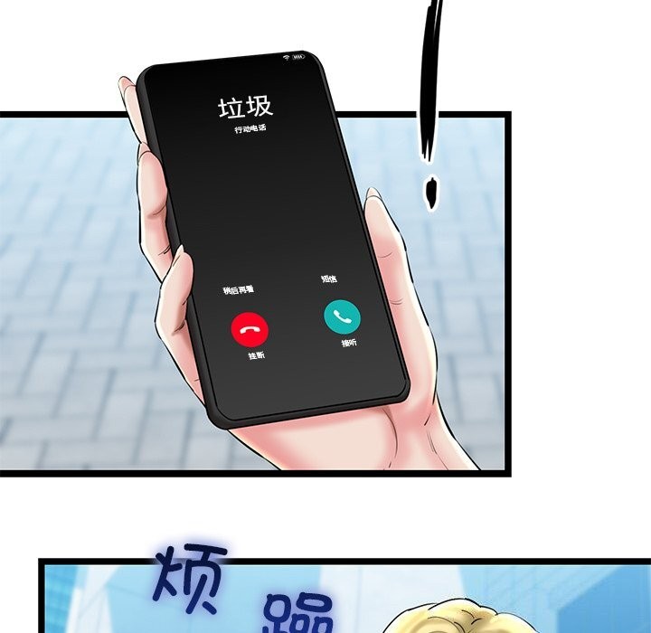 我的拉拉队宝贝第27話