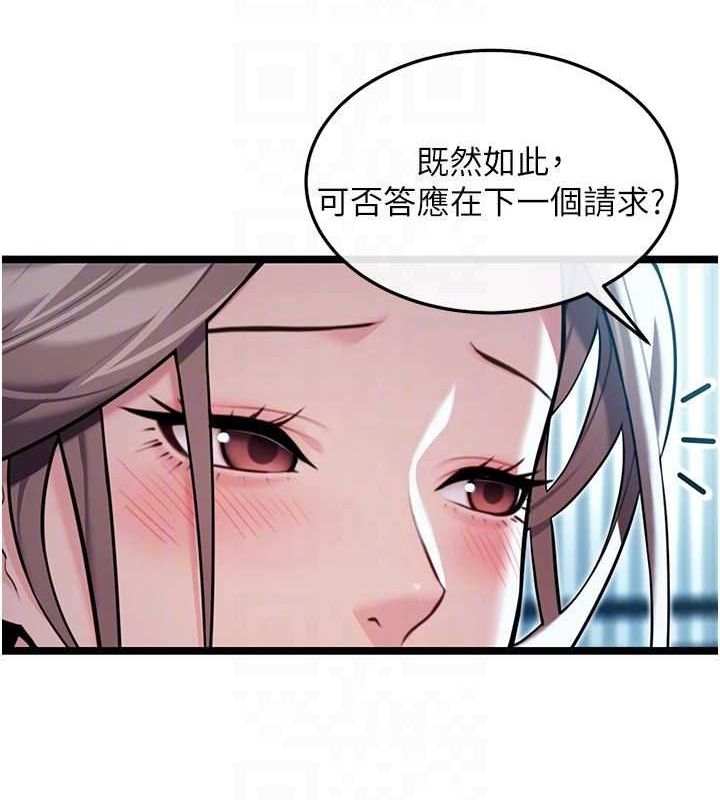 命运:贞洁慾女第27話-鵰王中出還俗大法