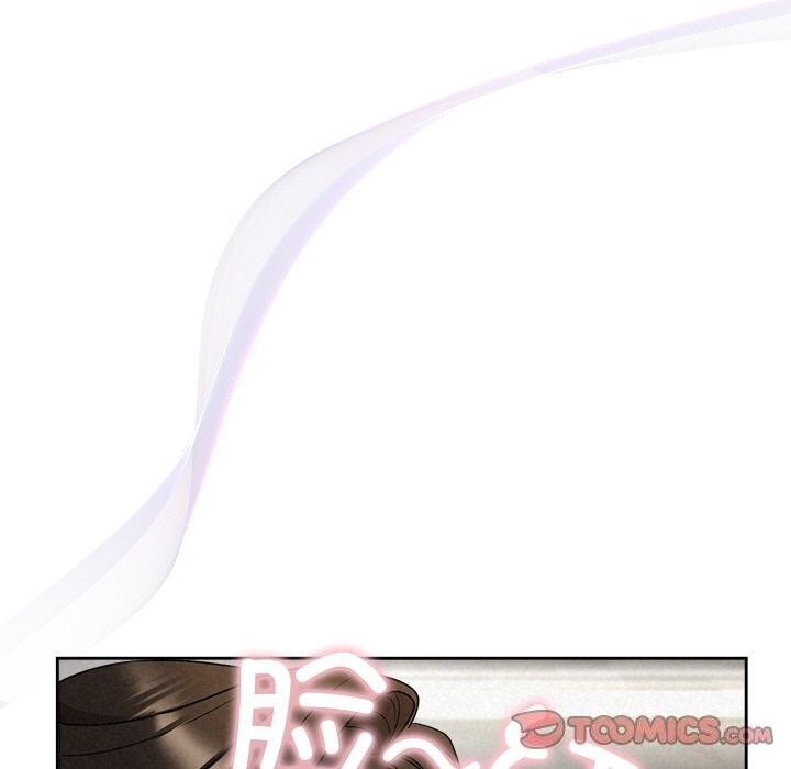 被吞噬的夜第23話