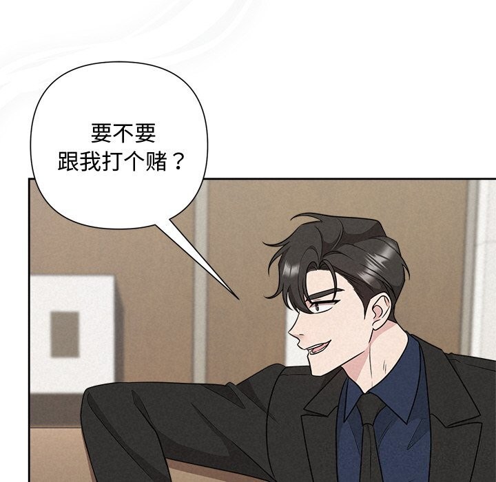 被吞噬的夜第23話