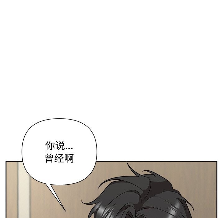 被吞噬的夜第23話