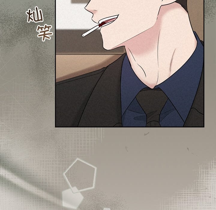 被吞噬的夜第23話