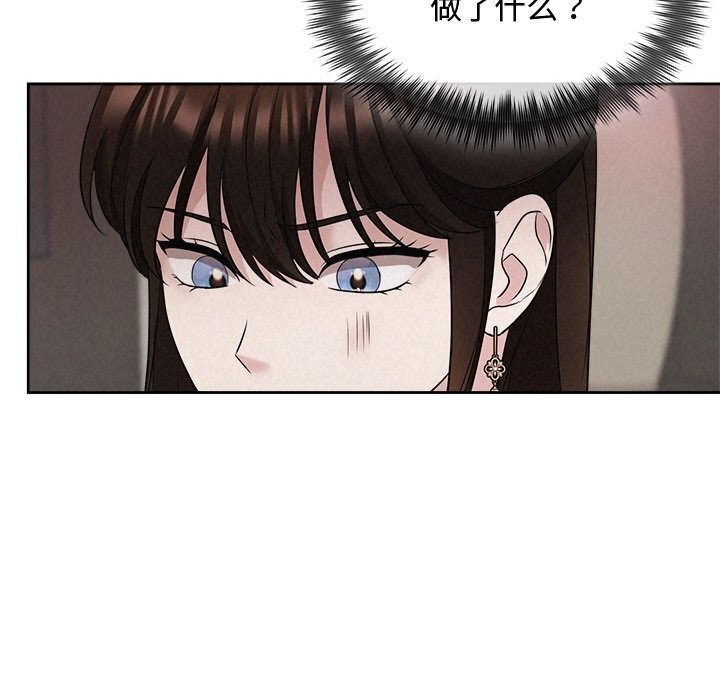 被吞噬的夜第23話