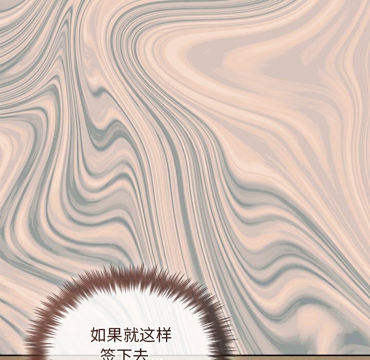 被吞噬的夜第23話