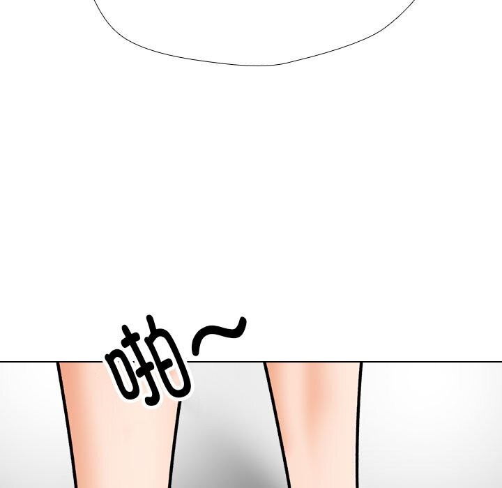 同事换换爱第203話