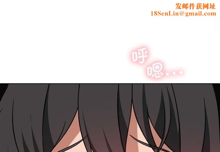 我靠升级逆袭成为大师第42話