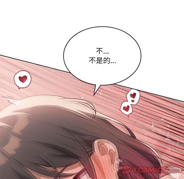 我靠升级逆袭成为大师第42話