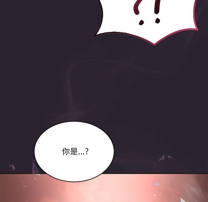 我靠升级逆袭成为大师第42話