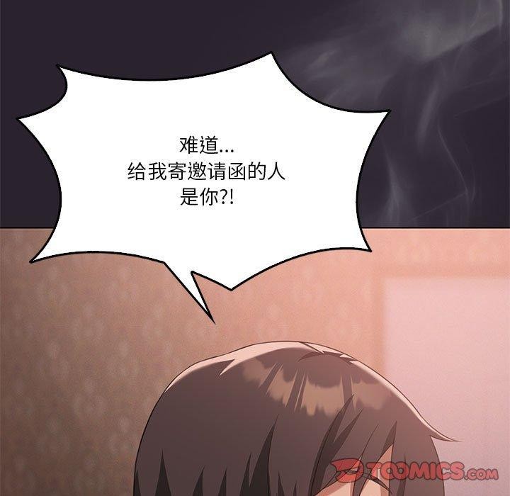 我靠升级逆袭成为大师第42話