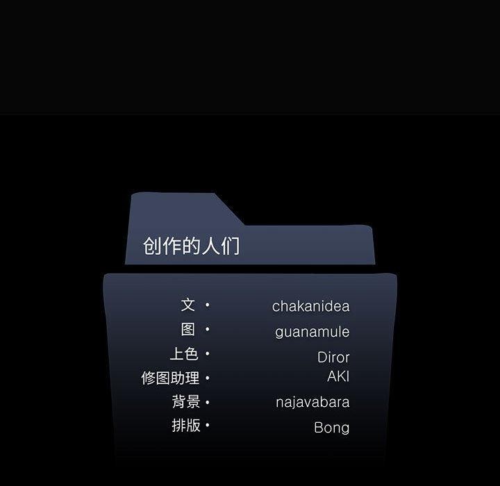 我靠升级逆袭成为大师第42话