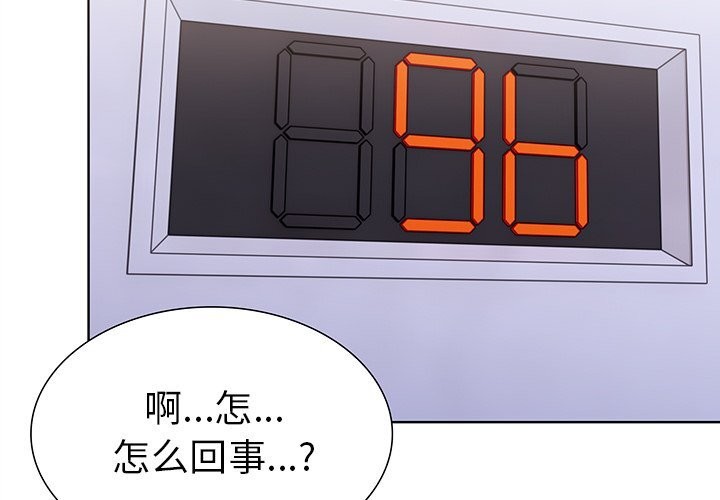 走不出的房间:第二季第26話